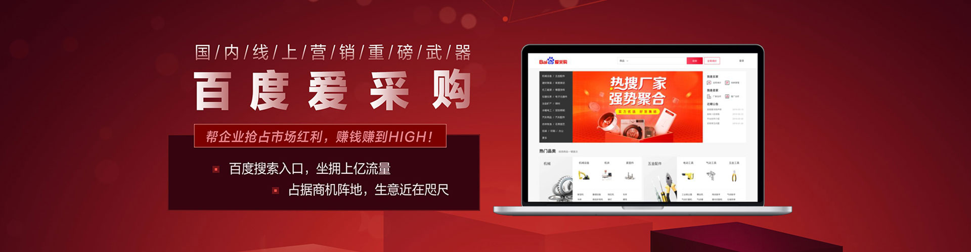 巴青信息流怎么做