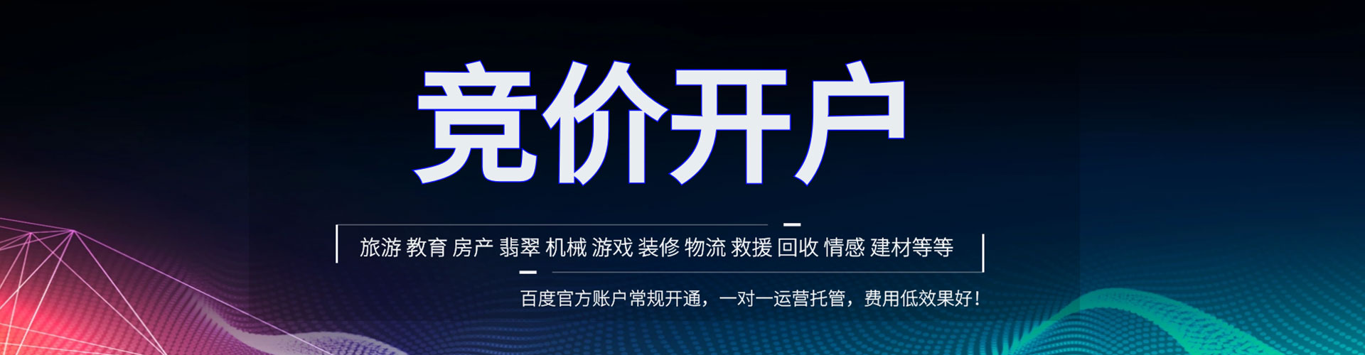 巴青百度推广费用